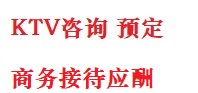 凉州最好十大KTV会所消费排名